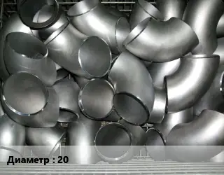 Отвод оцинкованный 20 электросварной ГОСТ: ТУ 1468-001-00218182-2005